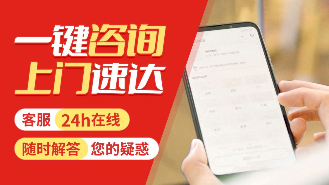 宝鸡容声洗衣机关于我们